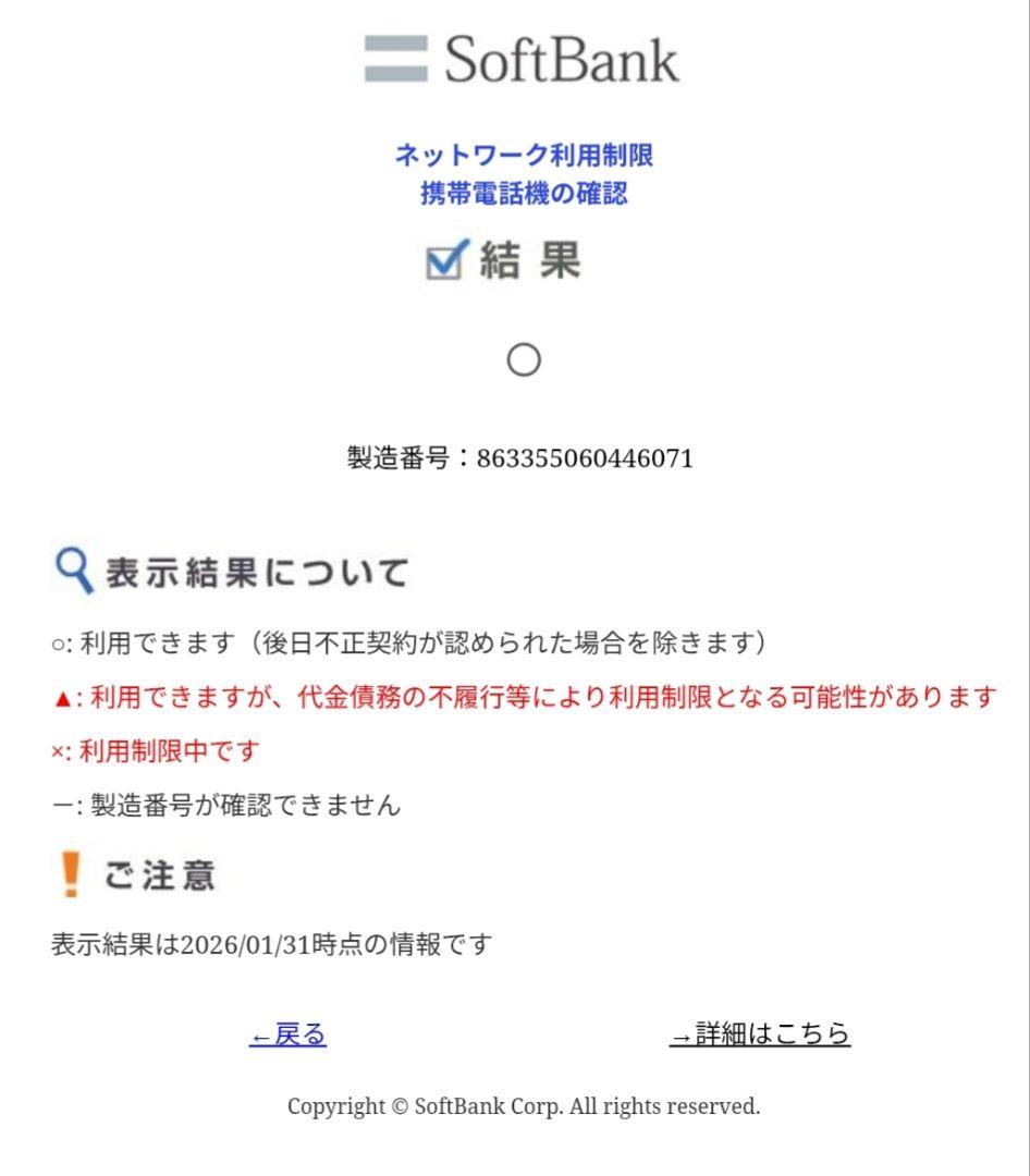 OPPO Reno7 A　スターリーブラック 本体