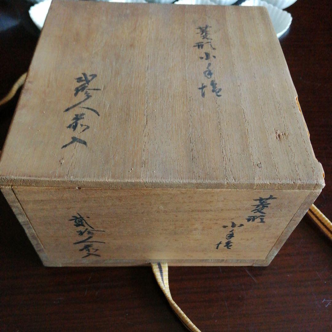 京焼　平安　菱形白磁手塩皿　19枚　8cm　明治～昭和初期