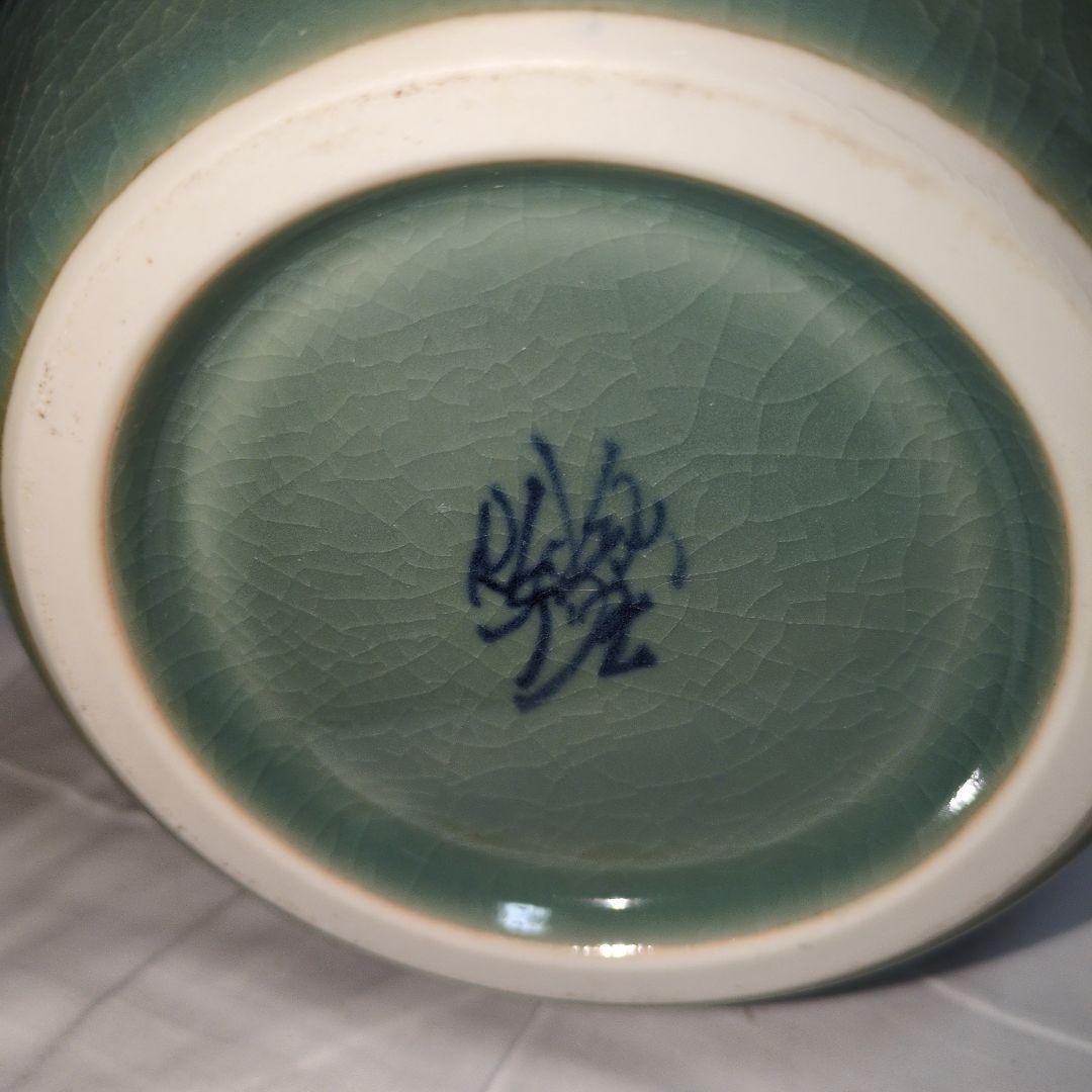 青磁 鶴文 花瓶 壺 高さ25cm 飾壺 和陶器 陶磁器 インテリア