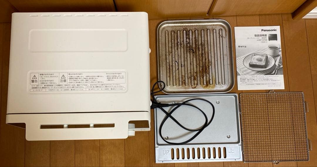 Panasonic NT-D700 Bistro ビストロ オーブントースター