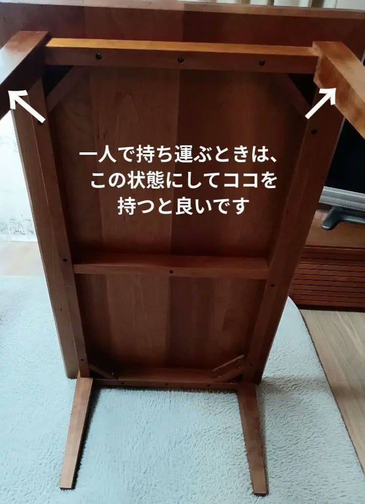 ローテーブル　ブラックチェリー