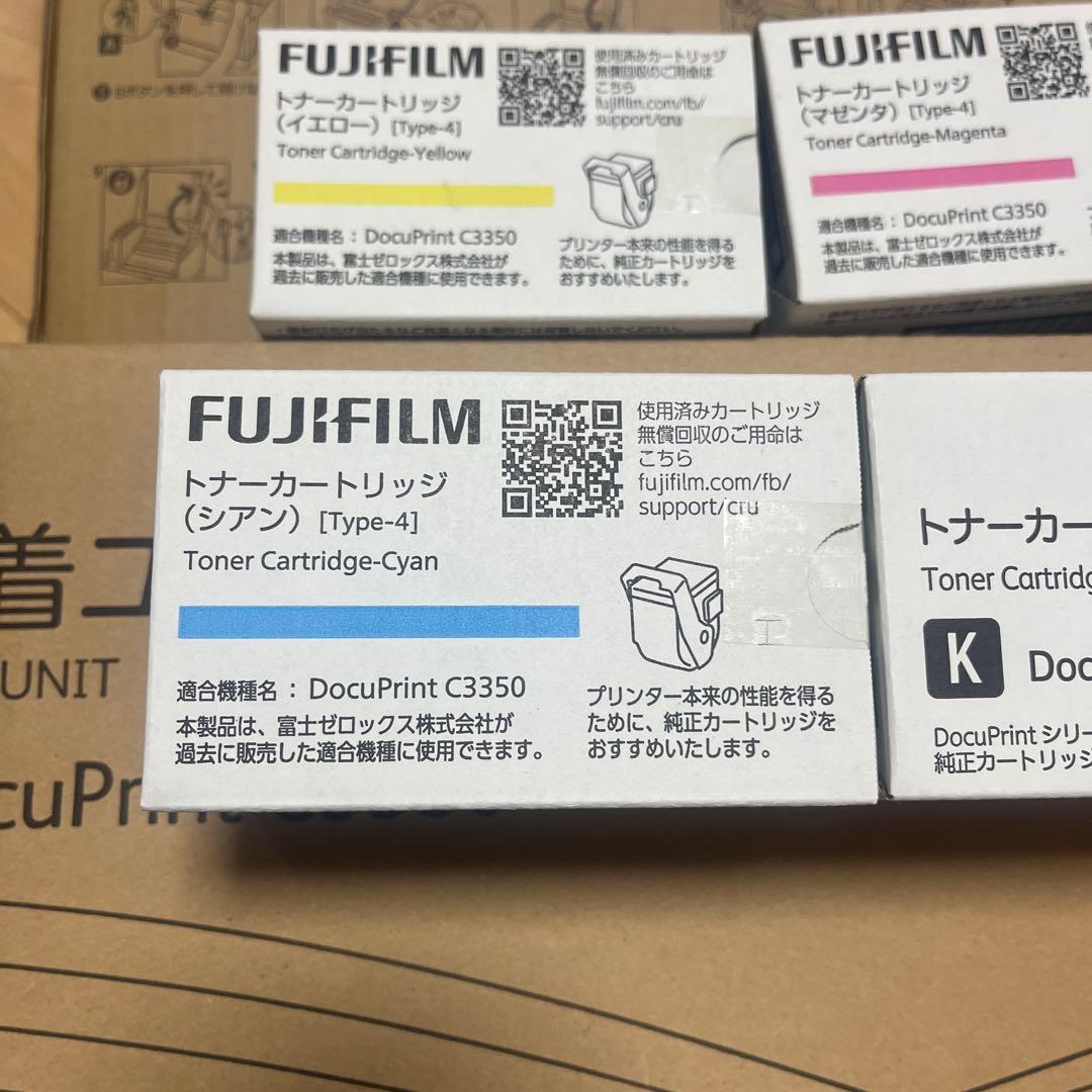 FUJI XEROX トナーなど