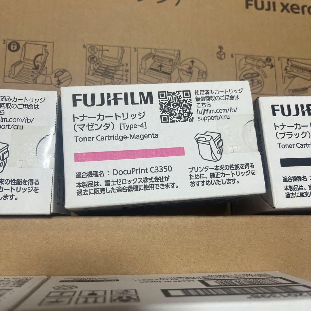 FUJI XEROX トナーなど