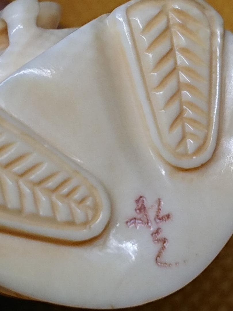 人形　天然素材　彫刻　彫像　根付　置物　インテリア　工芸品　美術品　A2504