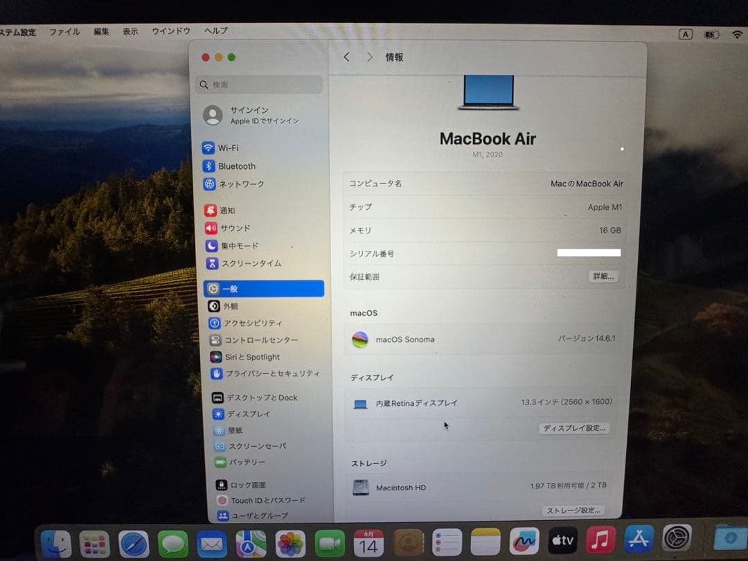 MacBook本体 Apple MacBook Air M1 2TB 16gb