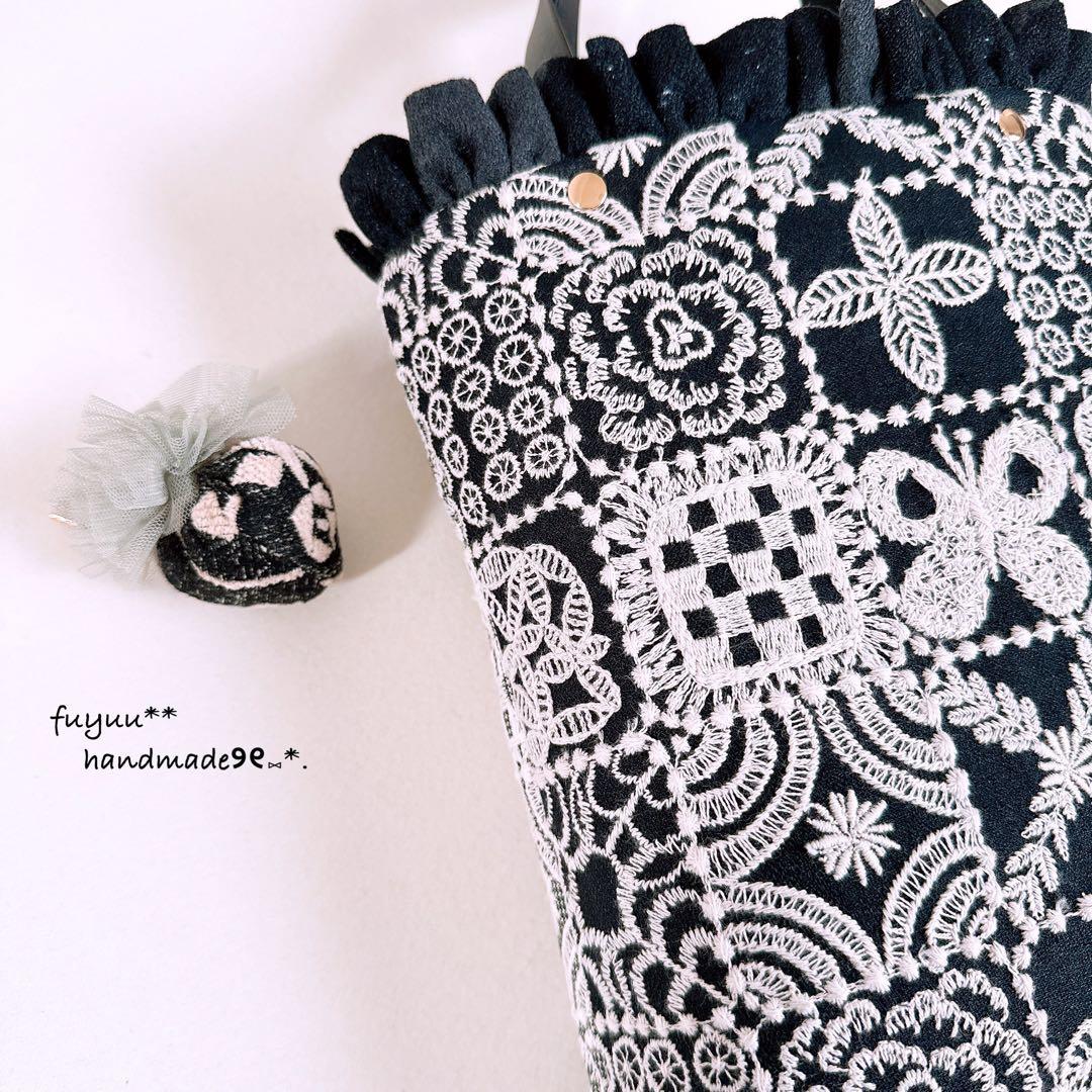 ハンドメイド☆控えめフリルのトートバッグ ミナペルホネン forest tile