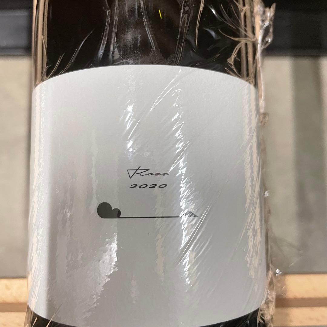 テールドシエル ロゼ 2020