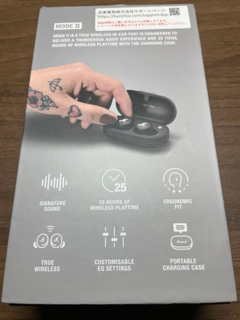 Marshall MODE II ワイヤレスイヤホン