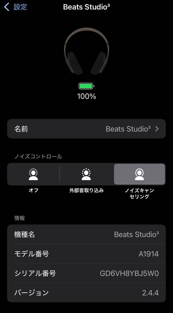 Beats Studio3 Wirelessシャドーグレー