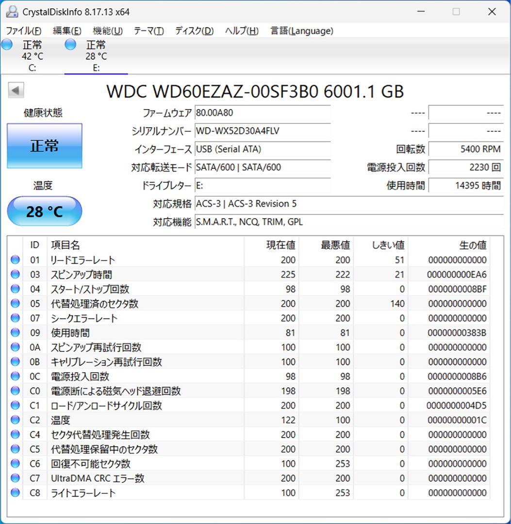 Western Digital WD60EZAZ 6TB HDD中古