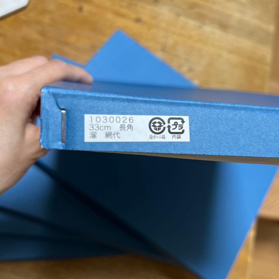 紀州らんたい漆器5枚