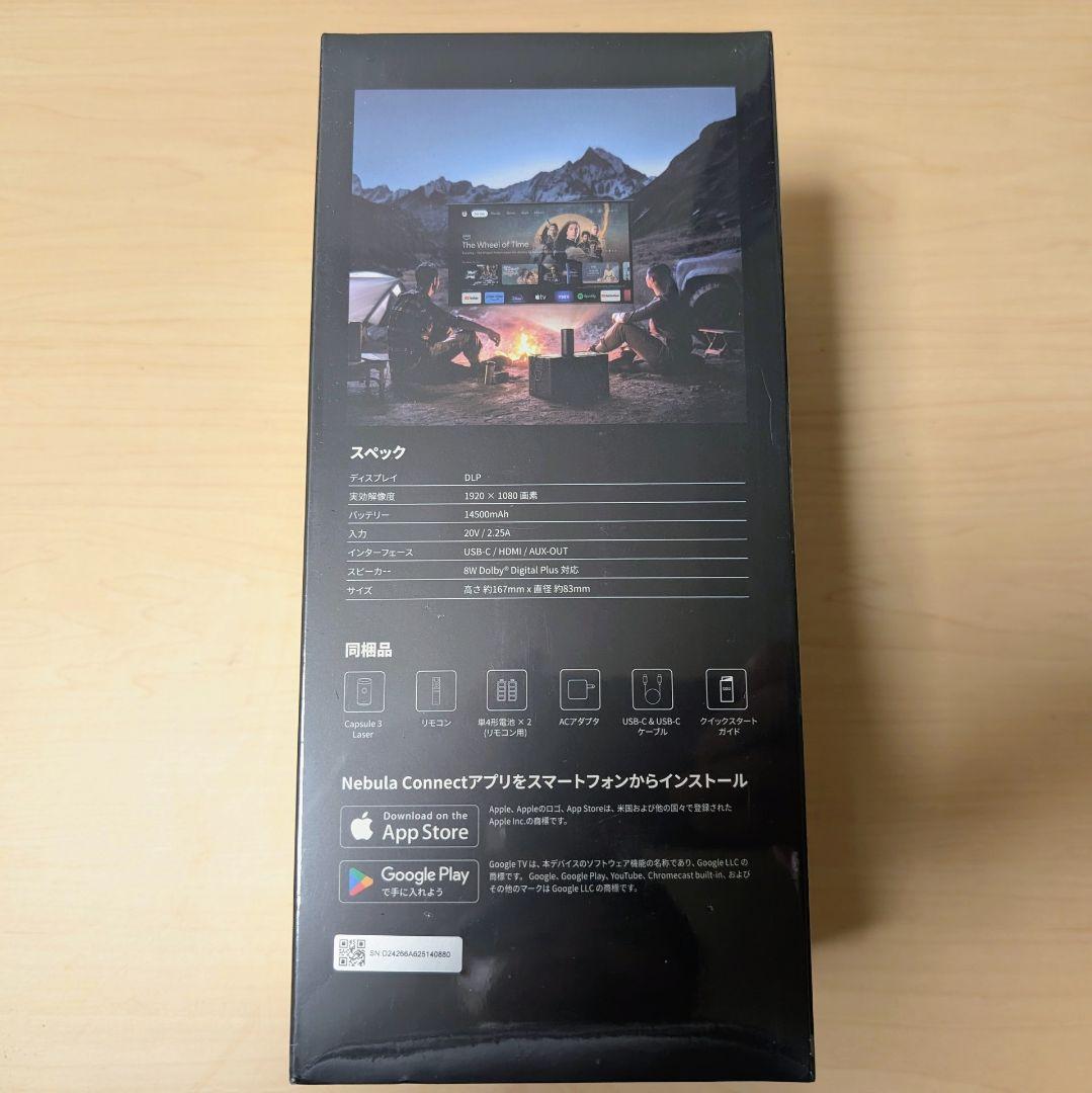 【新品】Nebula Capsule 3 Laser + 純正ジンバル スタンド