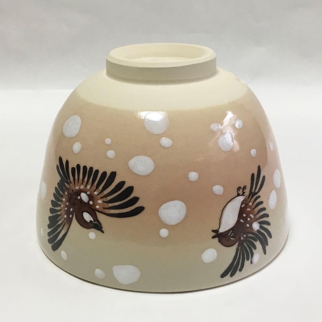 茶碗 御本 福良雀 水出宋絢 化粧箱付 新品 茶道具