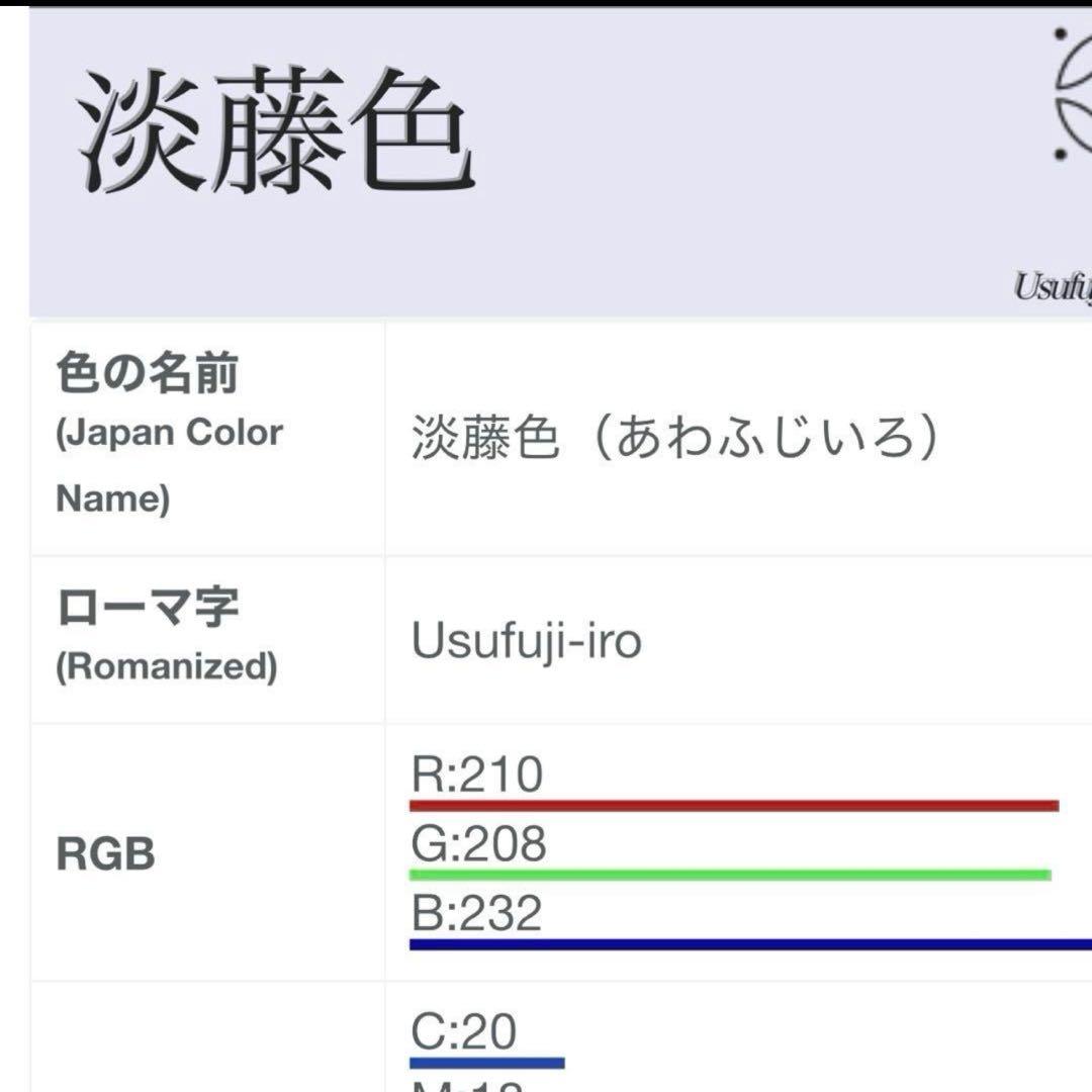 ち*ー様 未使用近い　美品　袷　正絹　大島紬系　白山紬系　紋付　訪問着　フルセッ