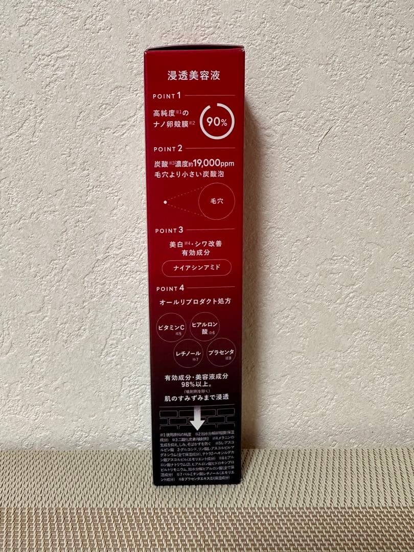 エシエンス ナノシープセラム 導入美容液 55g 3本