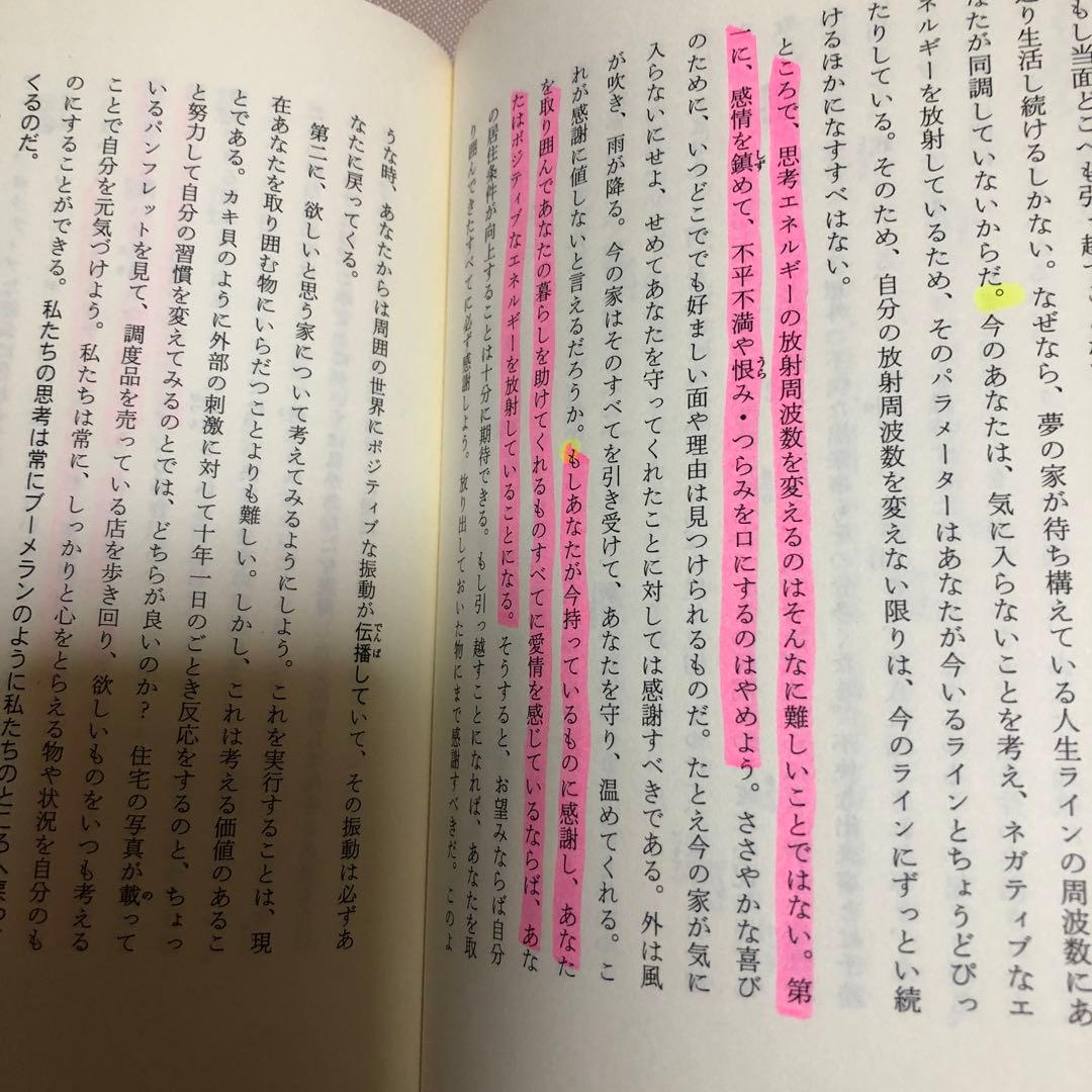 リアリティ　トランサーフィン