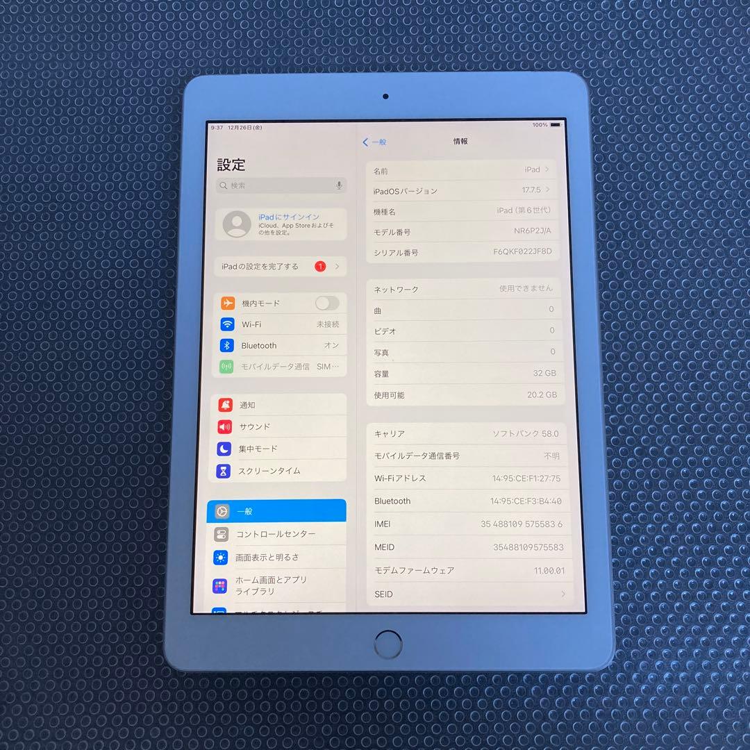 586 電池最良好☆比較的美品☆iPad6 第6世代 32GB SIMフリー☆