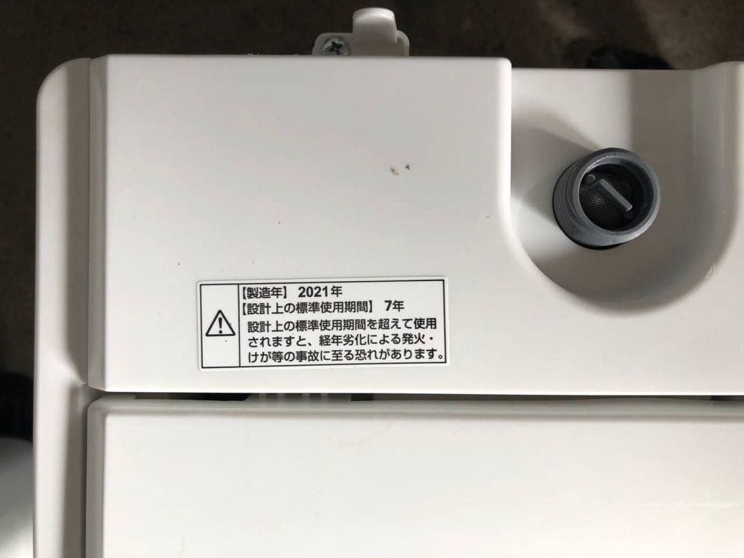 YAMADA 洗濯機　YWM-T45H1