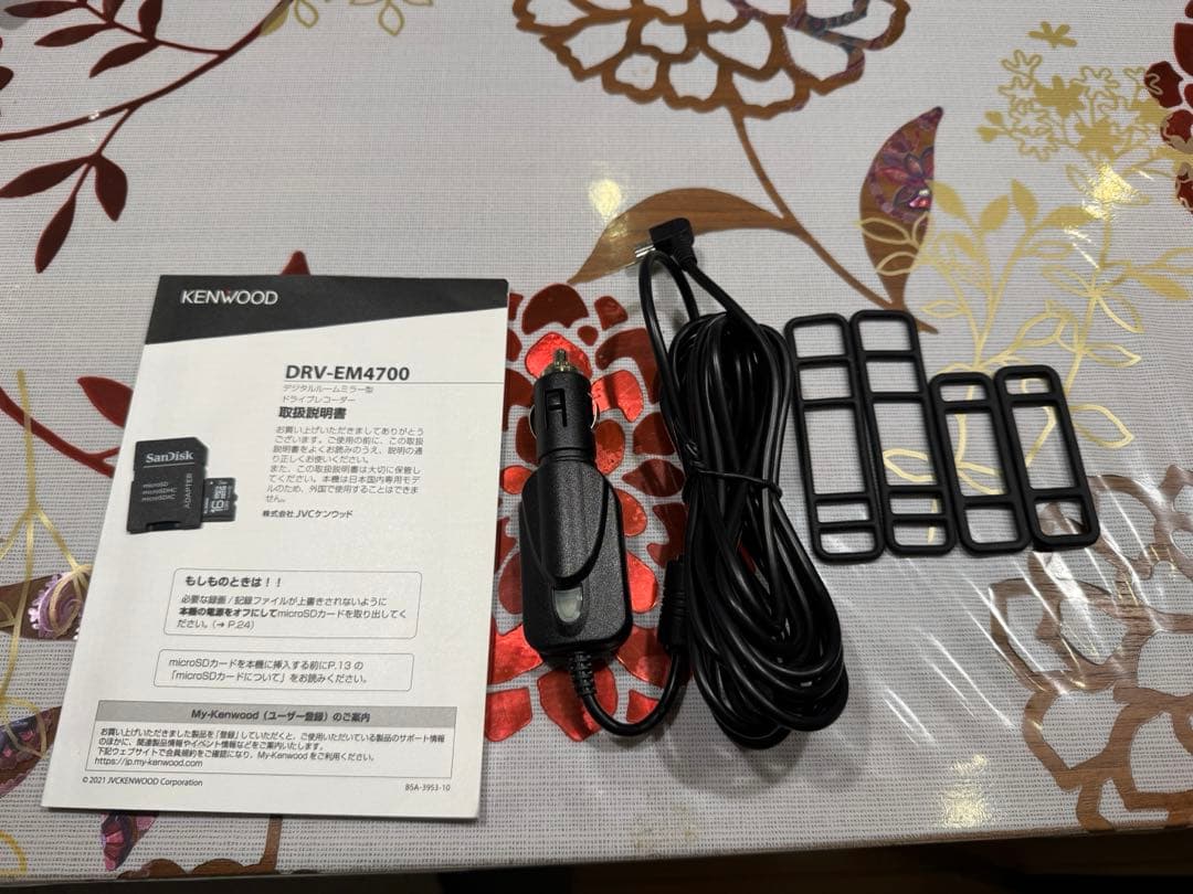 DRV-EM4700 KENWOOD ドライブレコーダー ミラー型