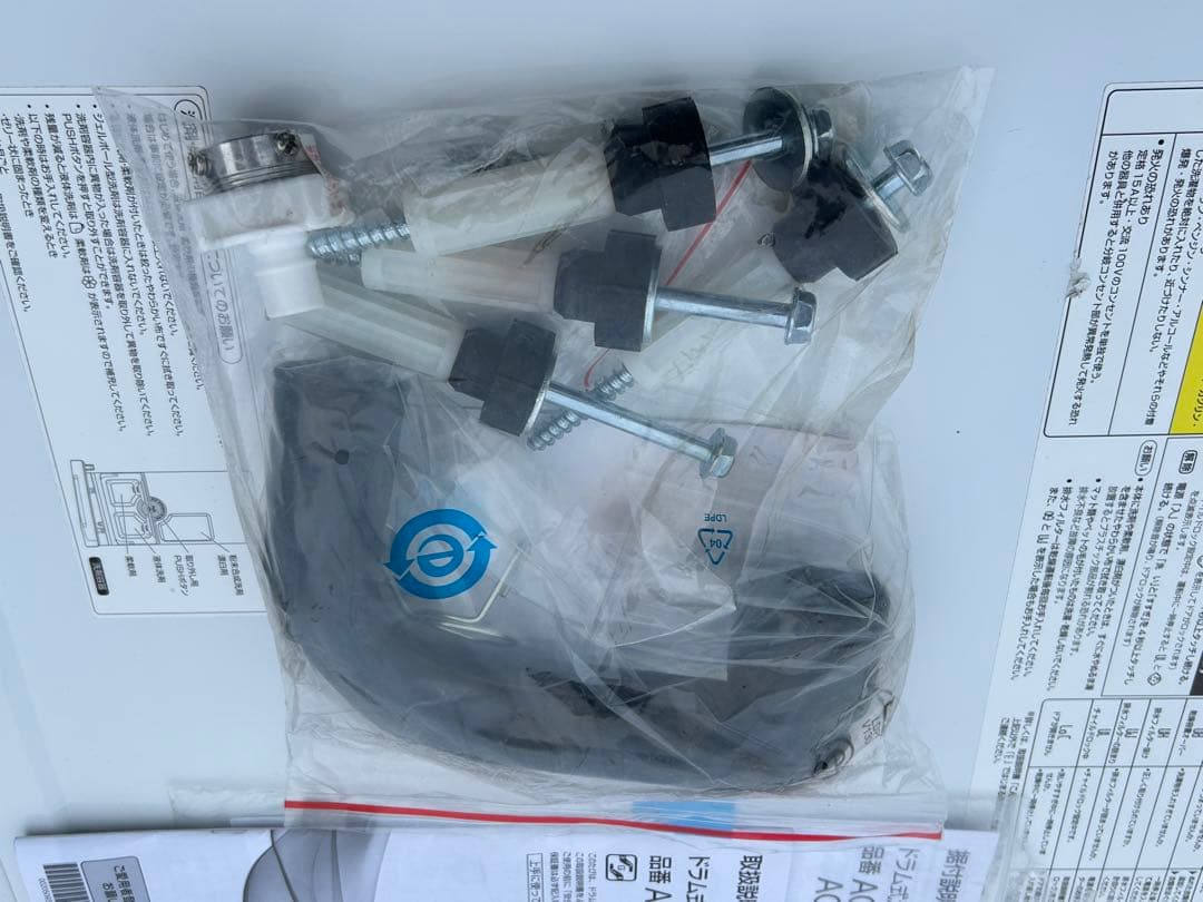 AQUA ドラム式洗濯機 AQW-DX12M 12kg 洗濯乾燥機　2022年