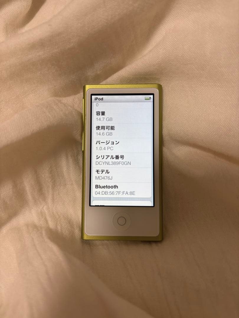 iPod nano 第7世代 16GB イエロー MD475J