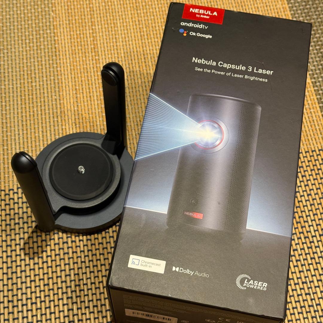 Nebula Capsule 3 Laser + ジンバルスタンド