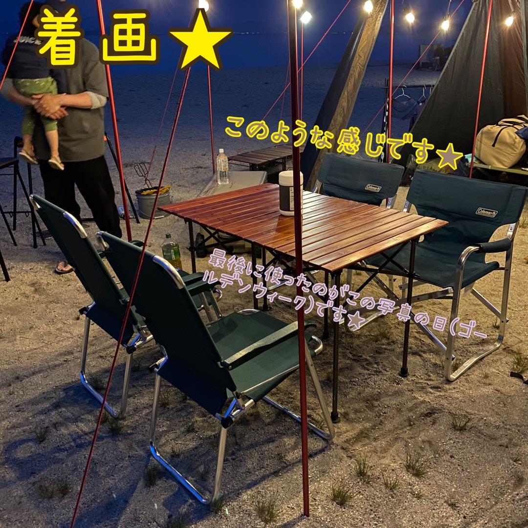 込変更‼️キャンプ コールマン ナバホ テント テーブル ランプ ロゴス チェア