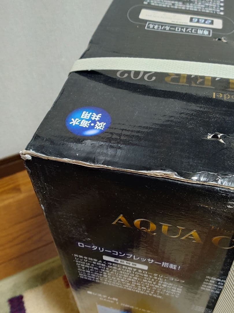 ニッソー アクアクーラー202スリム