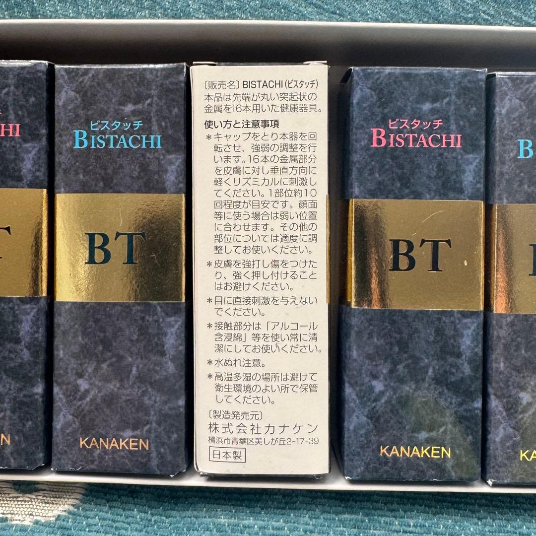 KANAKEN BISTACHI BT 6本セット