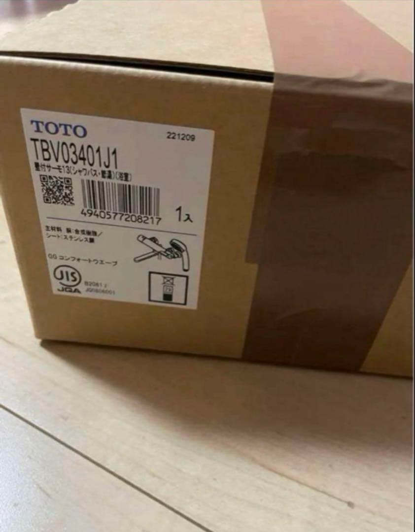 TOTO 浴室用水栓サーモスタット式シャワー水栓GGシリーズ　壁付タイプ