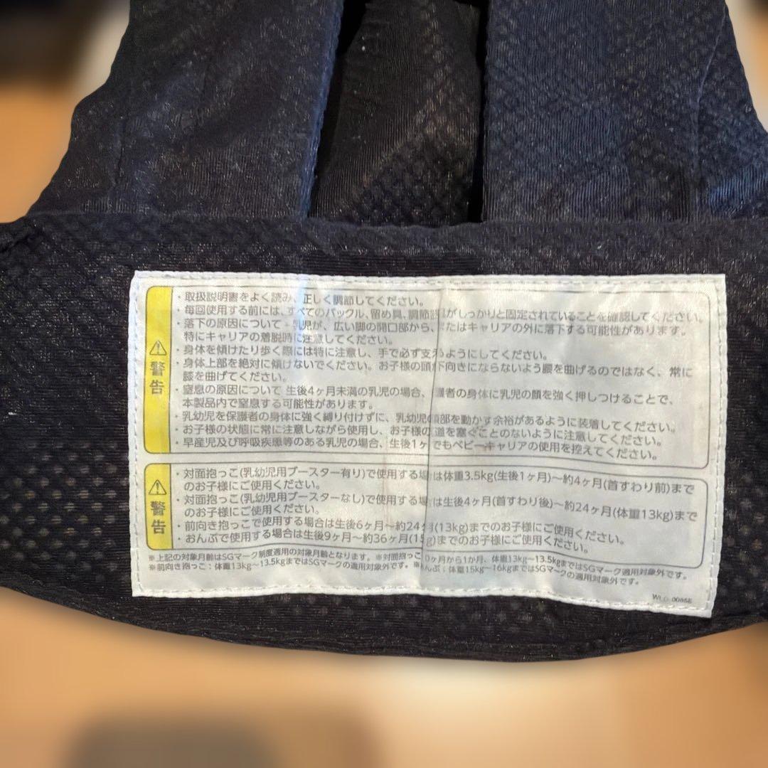 nuna 抱っこ紐 ブラック カドルクリック