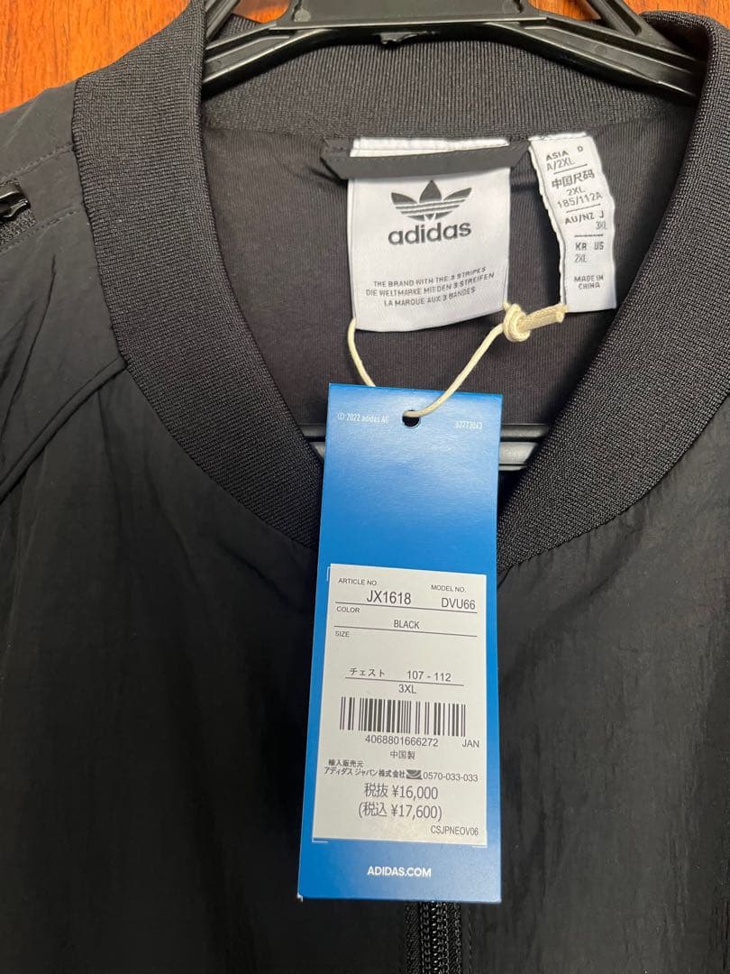【新品タグ付き】adidas Adilenium シーズン3SSTトラックトップ