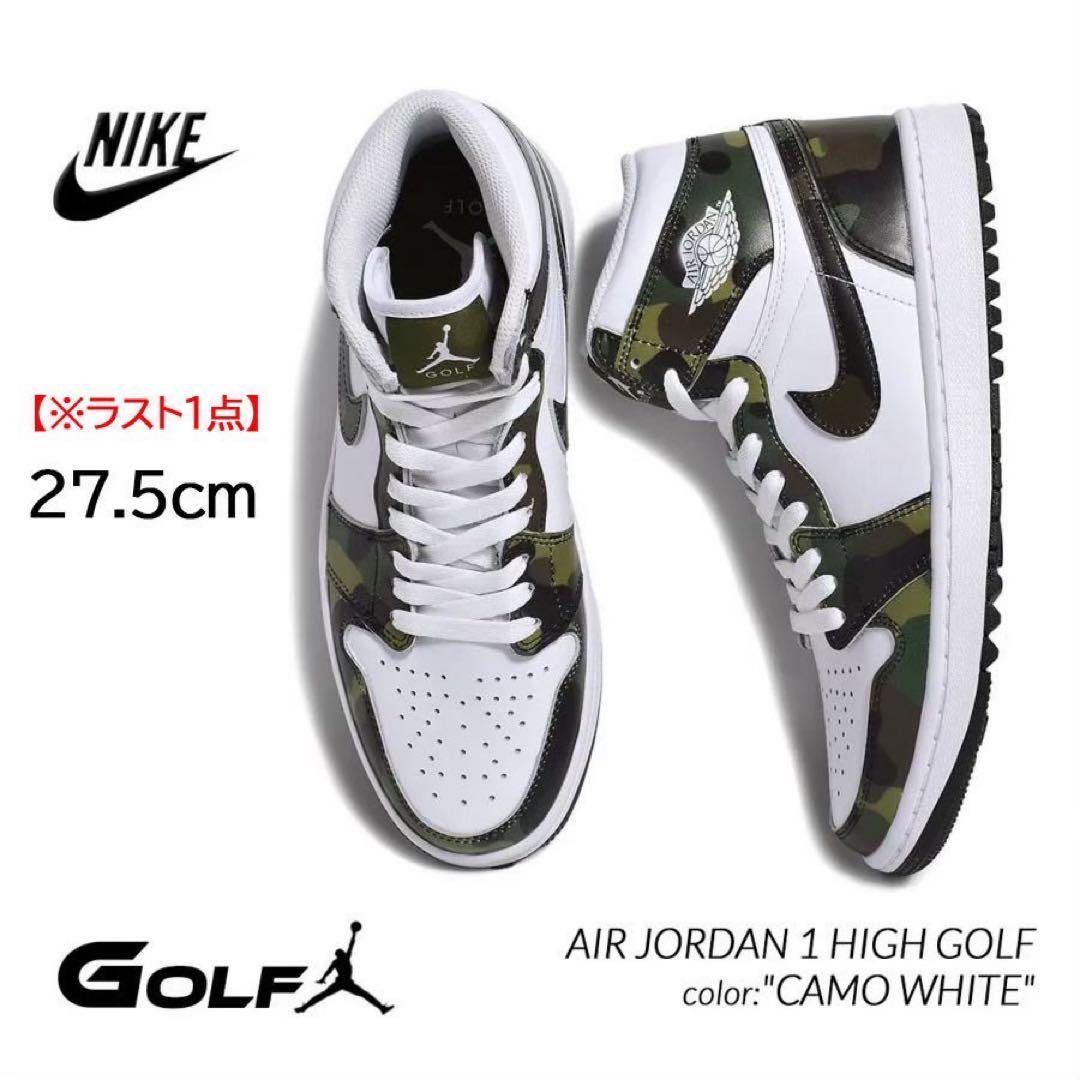 【新品】NIKE エアジョーダン1 ハイ ゴルフ \"Camo/White\"