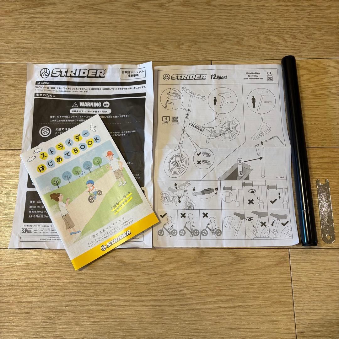 【308IKUM!】STRIDER ストライダースポーツ ブラック