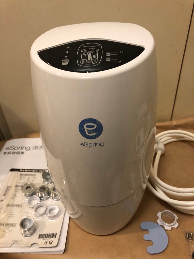 Amway アムウェイ　eSpring浄水器Ⅱ（据置型）
