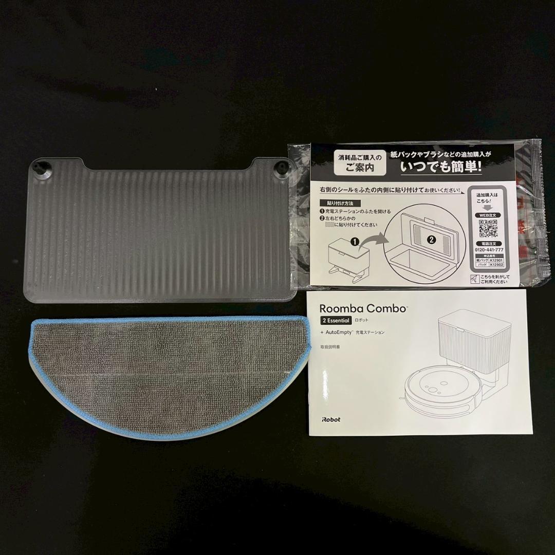 2024年製 iRobot Roomba Combo 2 Essential