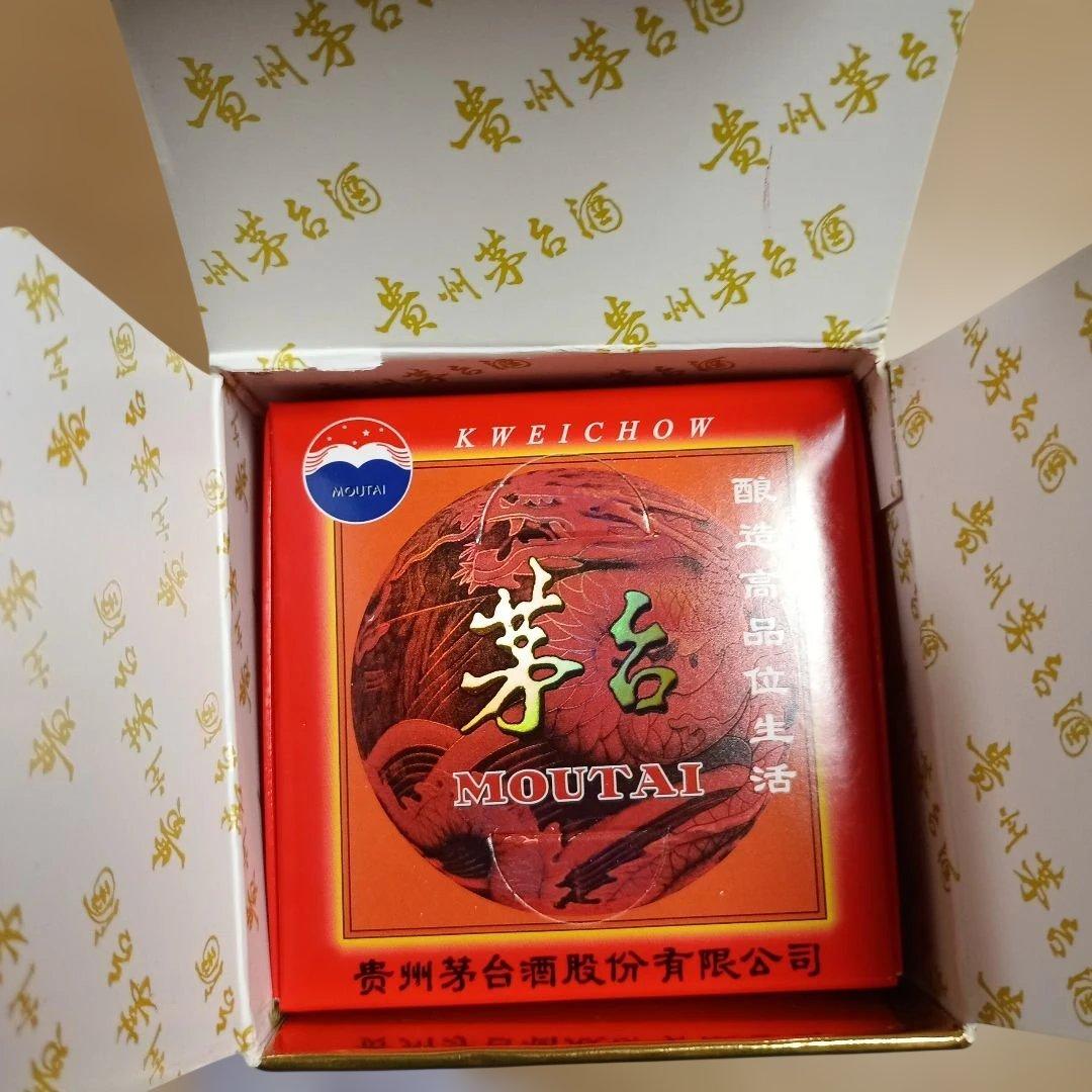 Kweichow Moutai 500ml 白酒 ギフトボックス入り