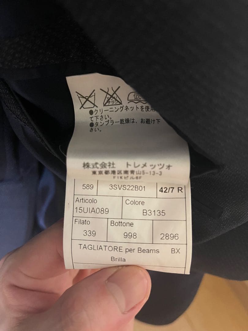 【格安】タリアトーレ　サイズ42