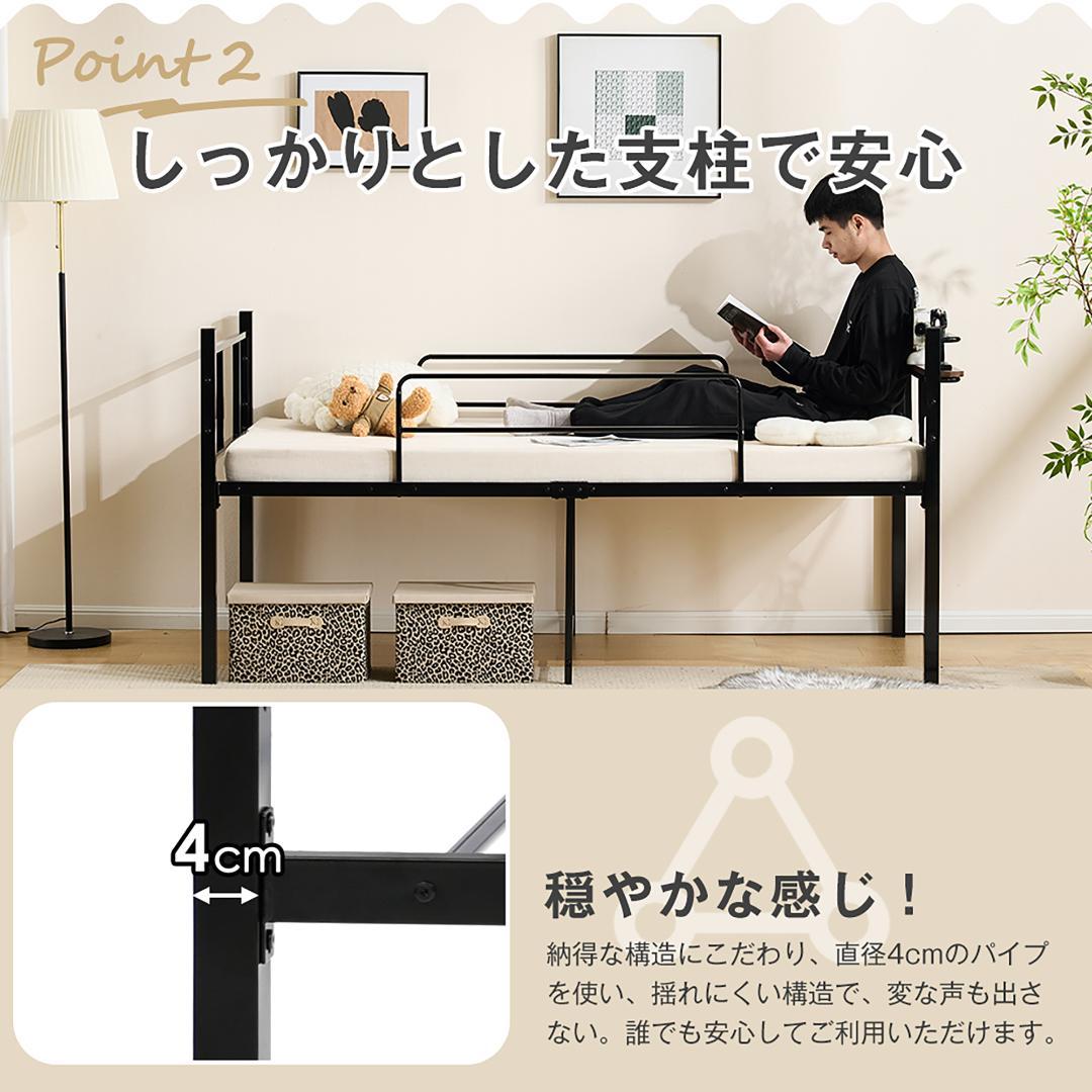 ロータイプロフトベッド　シングルサイズ　スチール製ベッドフレーム　BLACK