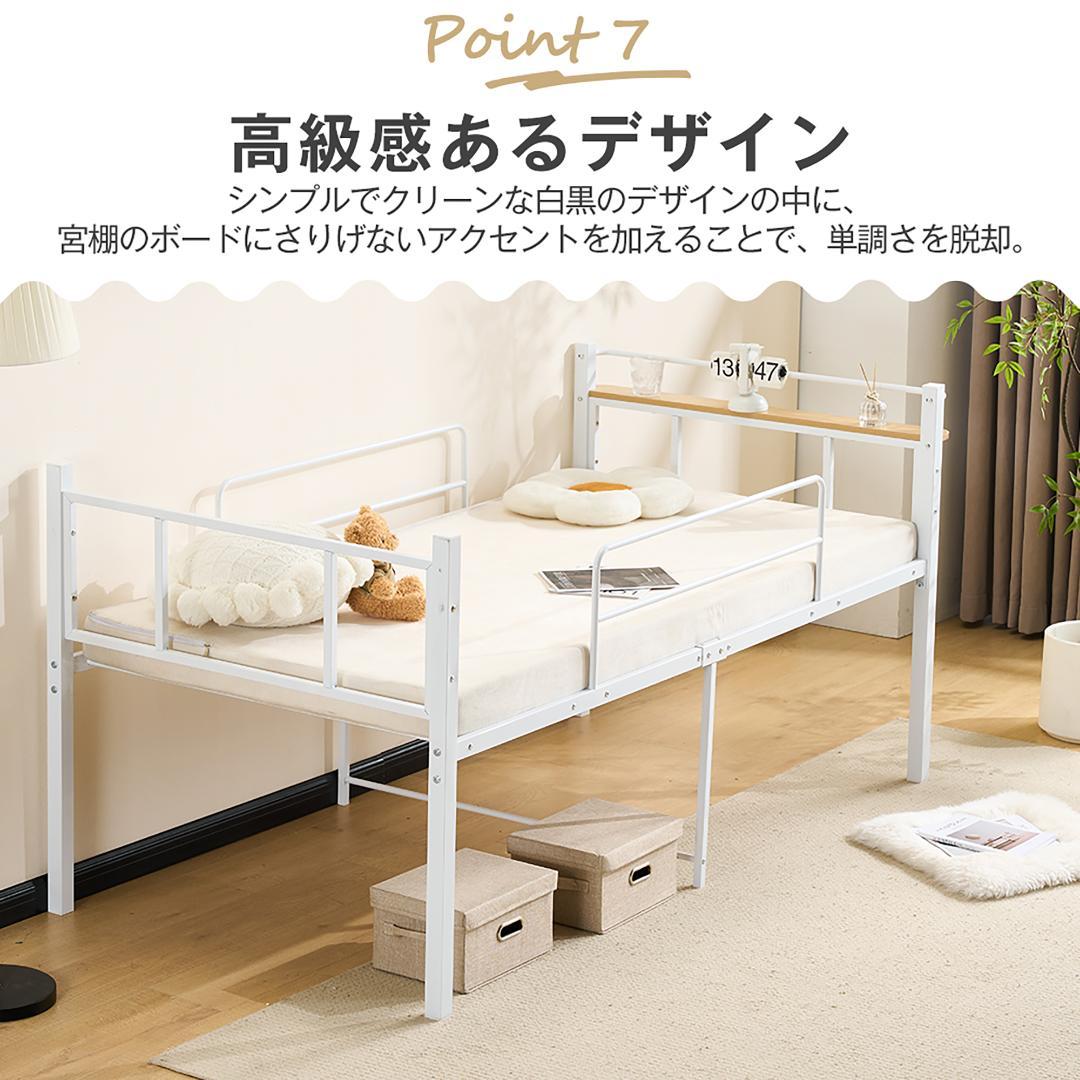 ロータイプロフトベッド　シングルサイズ　スチール製ベッドフレーム　BLACK