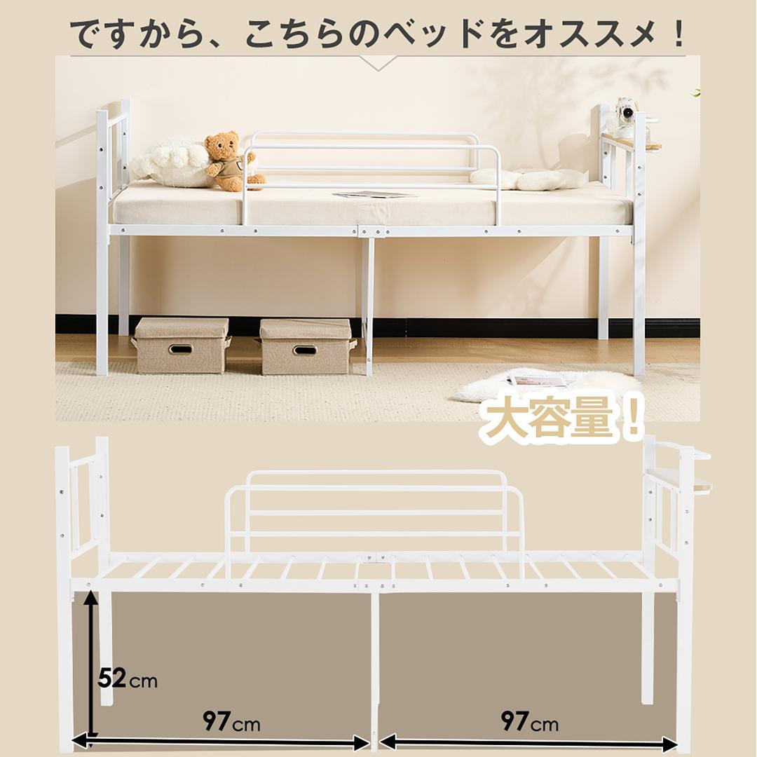 ロータイプロフトベッド　シングルサイズ　スチール製ベッドフレーム　BLACK