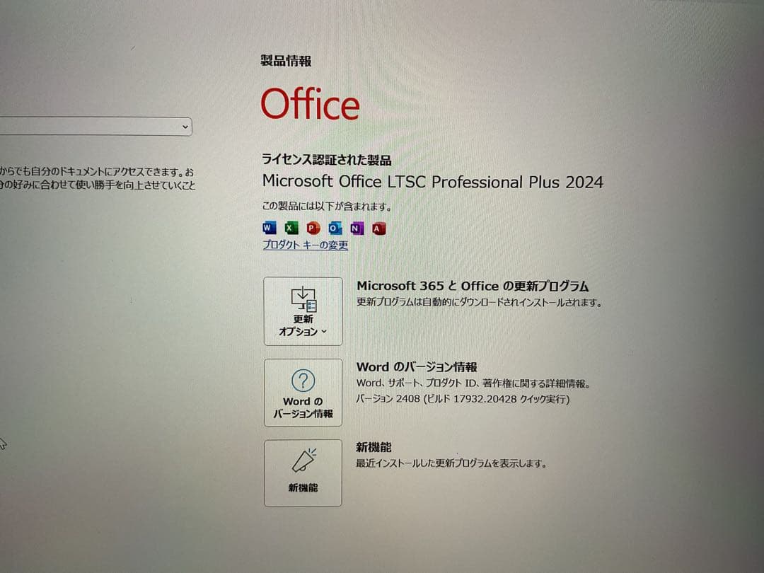 Surface Go2 LTE 8g 128g Office 2024【難有】