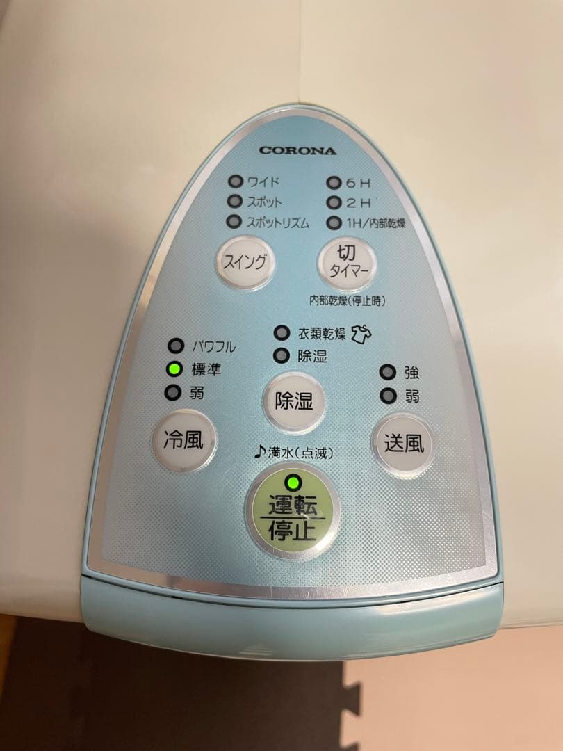 CORONA コロナCDM-1018 どこでもクーラー 衣類乾燥除湿機 冷風