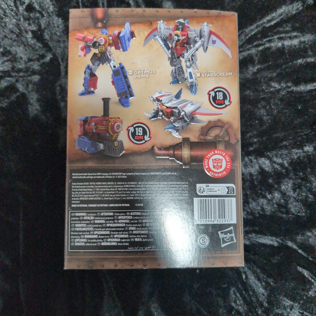 トランスフォーマー　ハートオブスチール　オプティマスプライム＆スタースクリーム