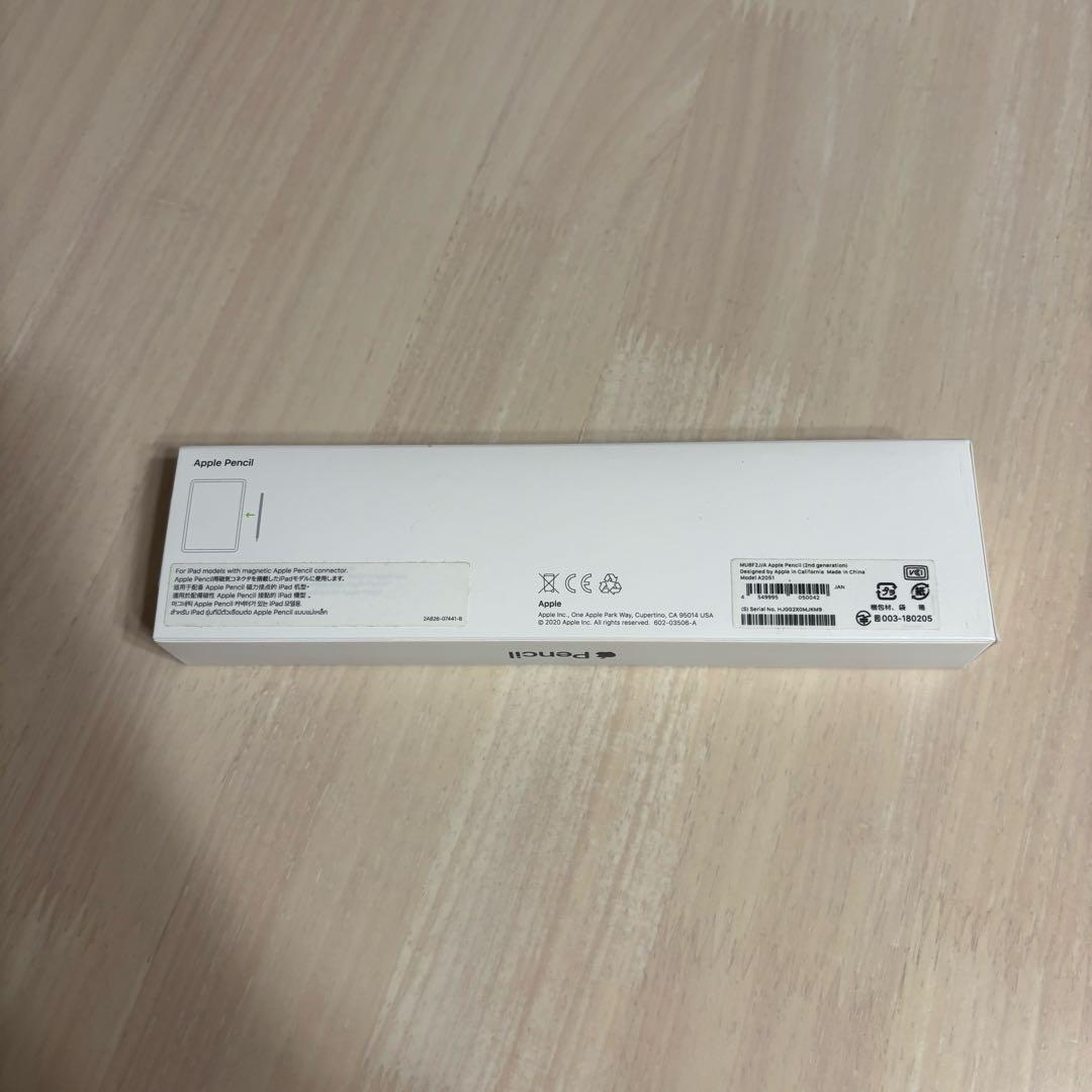 Apple Pencil ホワイト　第二世代