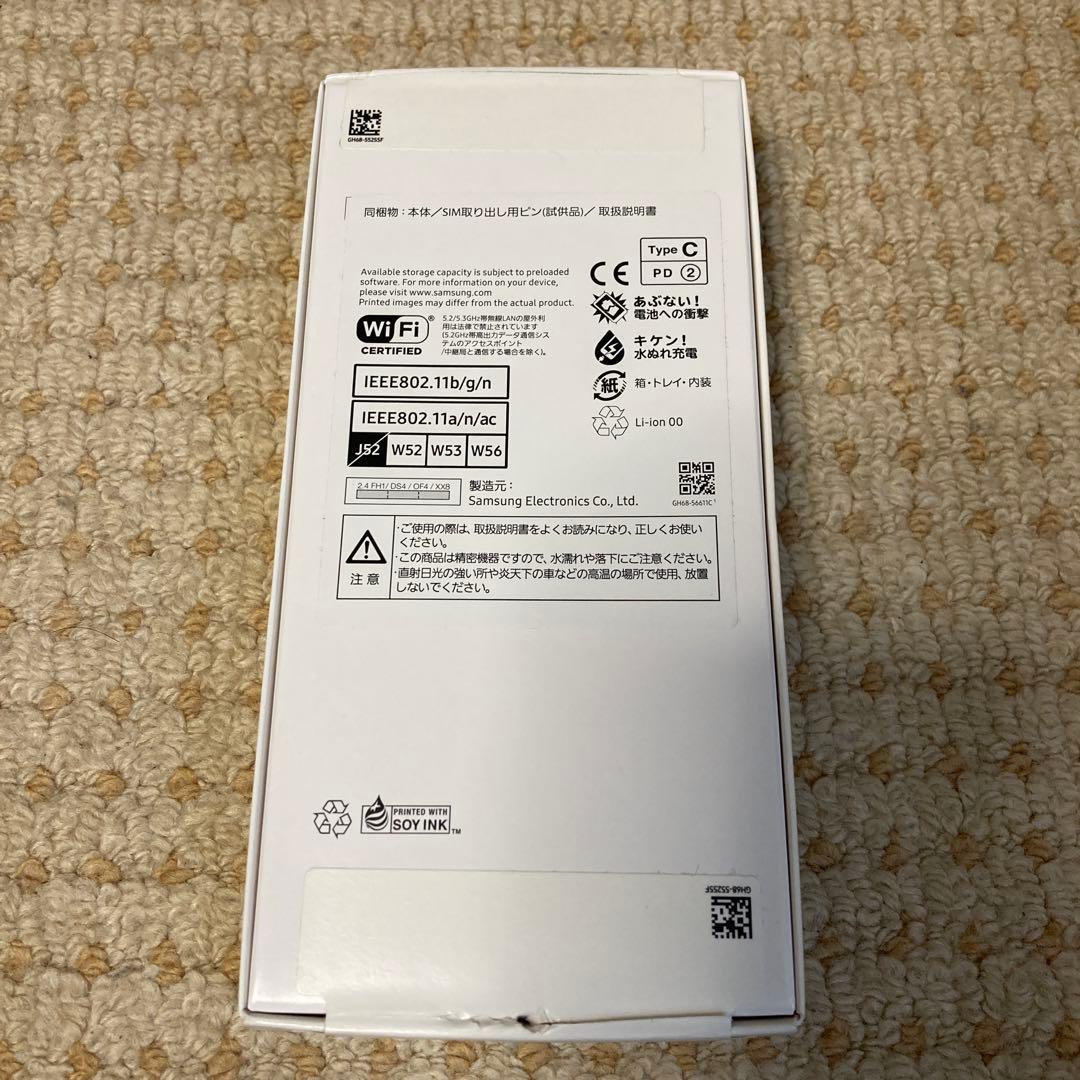 Samsung Galaxy A25 5G ブルー　ギャラクシー　未使用品