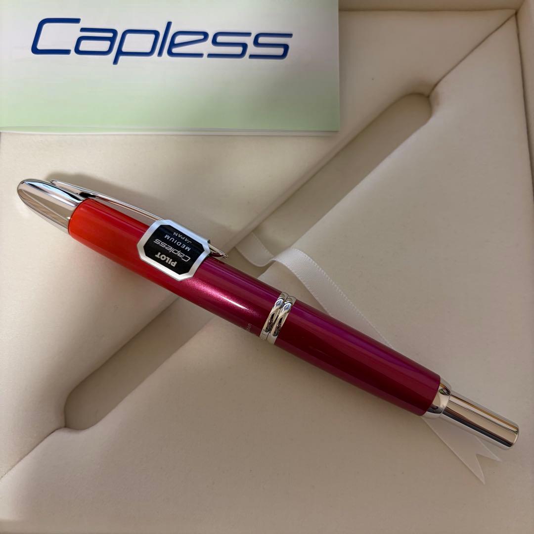 パイロット キャップレス 2017限定 サンライズ 万年筆