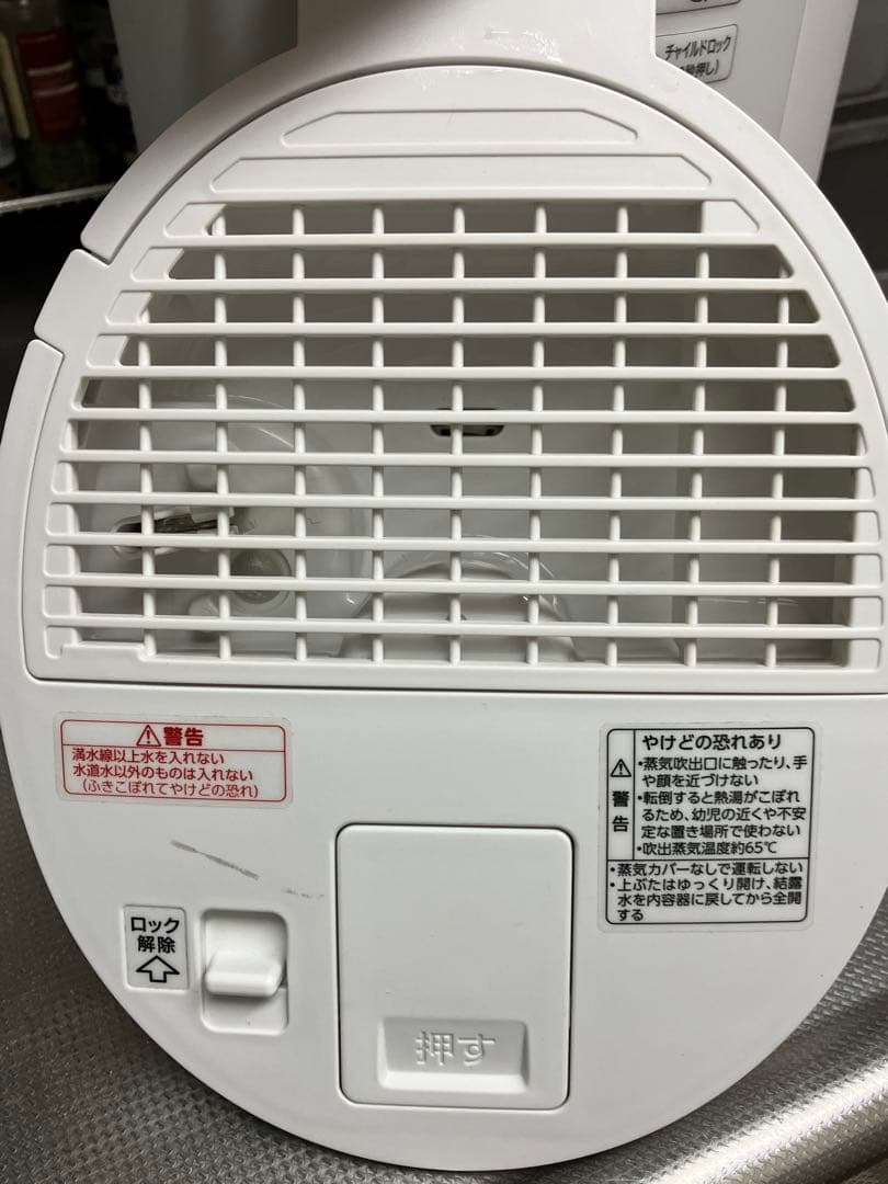 【中古・箱あり】Zojirushi スチーム式加湿器 EE-DC50-WA