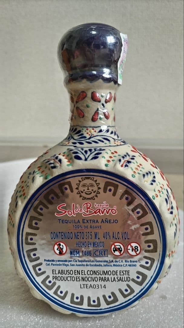 テキーラアネホ セルビン焼 ボトル ショットグラス4つ