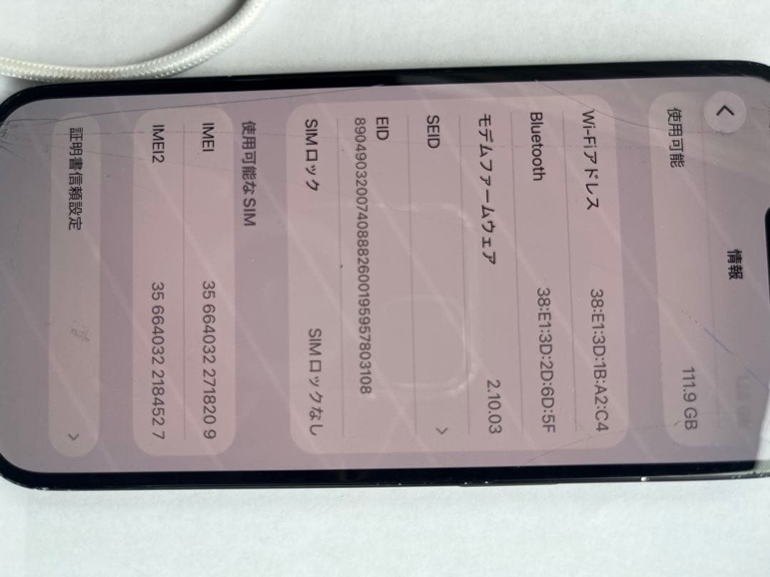 J*D様 Apple iPhone 16 128GB